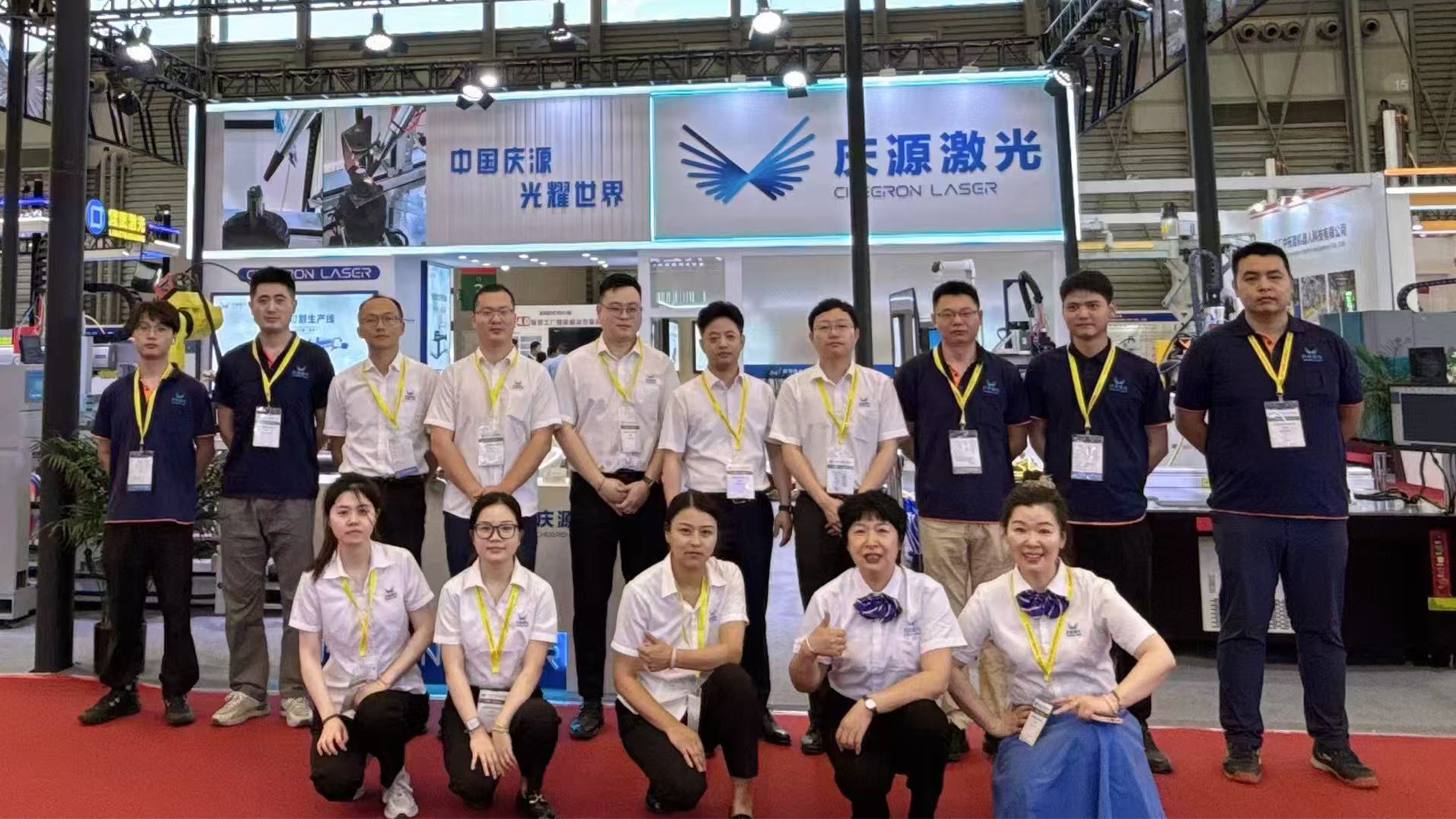 展會進行時——慶源激光亮相埃森展